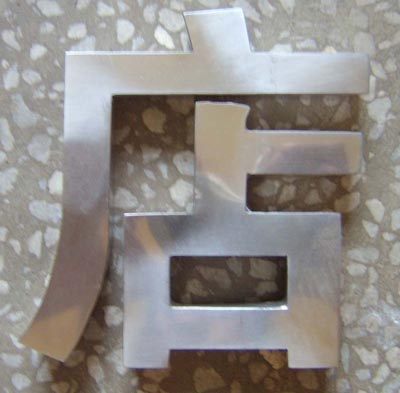 紙護(hù)角